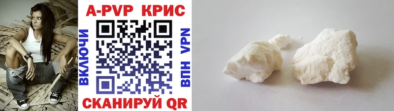 A PVP VHQ Купить Мценск