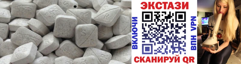 Купить  Мценск  Экстази ешки 