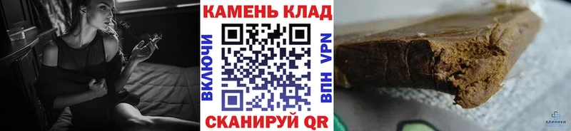 ГАШИШ Изолятор  Купить где  Мценск 