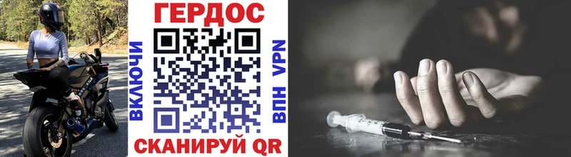 Купить где  Мценск  ГЕРОИН Афган 