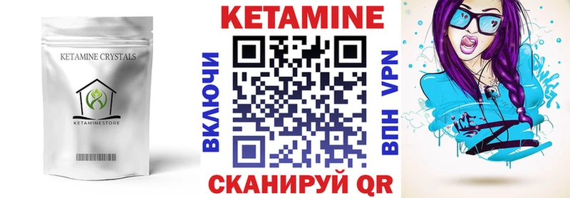 Купить  Мценск  КЕТАМИН ketamine 