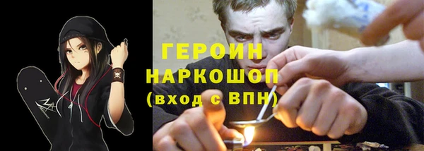 ПСИЛОЦИБИНОВЫЕ ГРИБЫ Аркадак