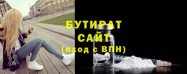 ПСИЛОЦИБИНОВЫЕ ГРИБЫ Аркадак