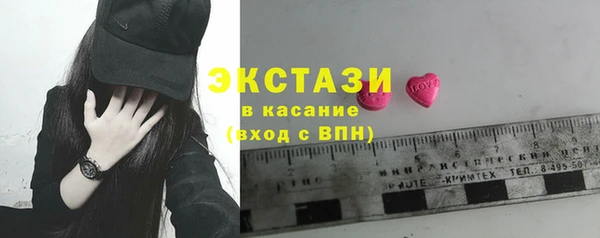 каннабис Армянск