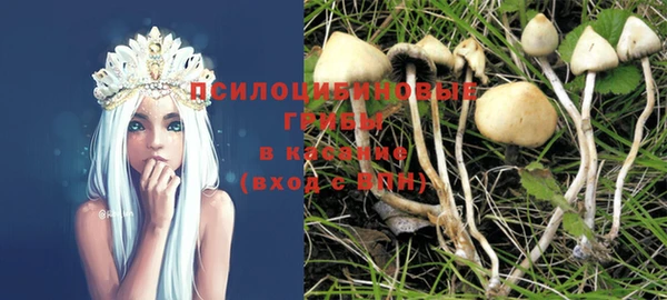 каннабис Армянск