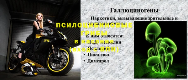 каннабис Армянск