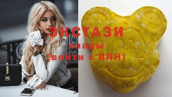 каннабис Армянск