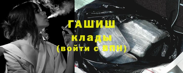 ПСИЛОЦИБИНОВЫЕ ГРИБЫ Аркадак