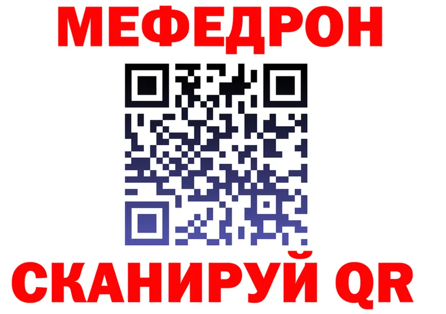 АМФ Розовый зеркало это блэк спрут Мценск