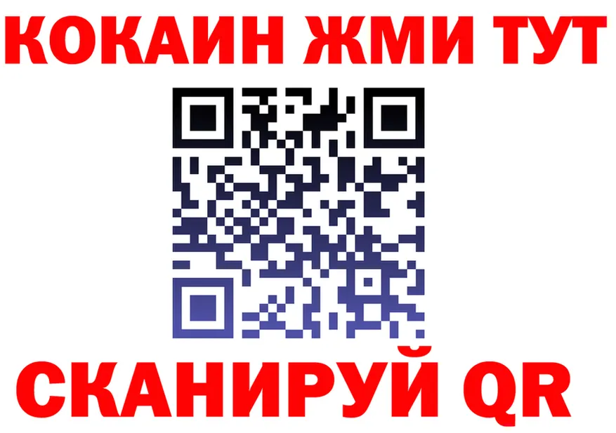 APVP VHQ tor площадка KRAKEN Мценск