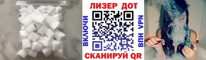Купить закладки Мценск LSD-25 экстази кислота