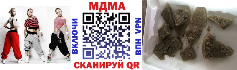 МДМА VHQ  Купить закладки  Мценск 