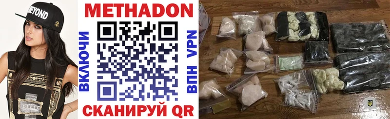 Купить закладки  Мценск  МЕТАДОН VHQ 