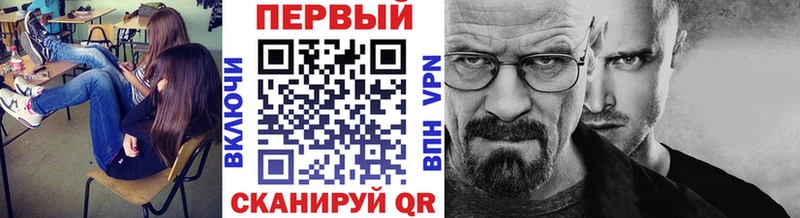 Купить где  Мценск  Метамфетамин Methamphetamine 