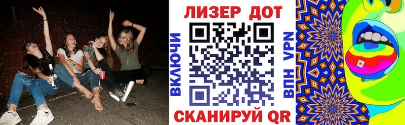Марки NBOMe 1500мкг  Купить закладки  Мценск 